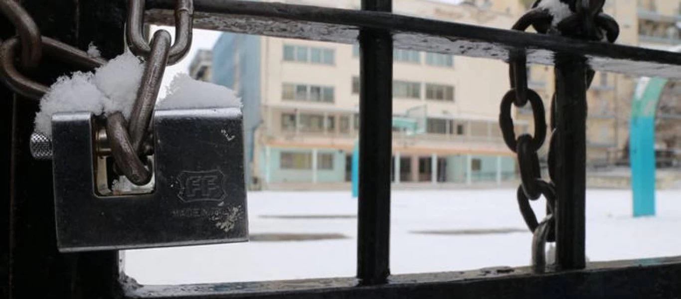 Ποια σχολεία θα παραμείνουν κλειστά λόγω κακοκαιρίας την Τετάρτη;
